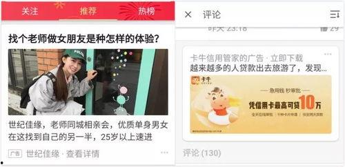 今日头条 知乎 豆瓣,揭秘网络社交新趋势