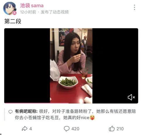 吃瓜视频前男友,前男友的甜蜜回忆与分手真相