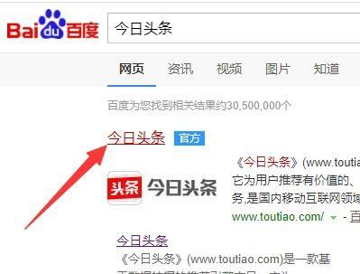 怎样在头条上加视频文章,如何在今日头条发布视频文章，提升内容吸引力