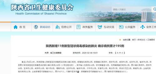 陕西爆料最新消息今天疫情,多区现新增病例，防控措施升级加强