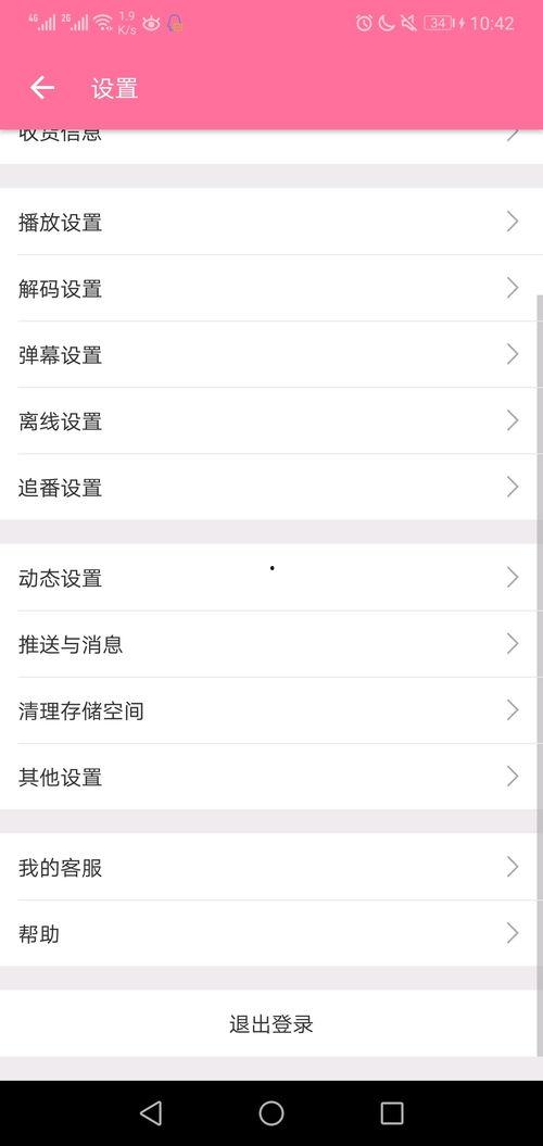 今日头条弹幕更新不了,用户反馈频繁出现加载失败问题