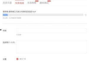 头条怎么上传视频字幕,头条平台视频字幕上传全攻略