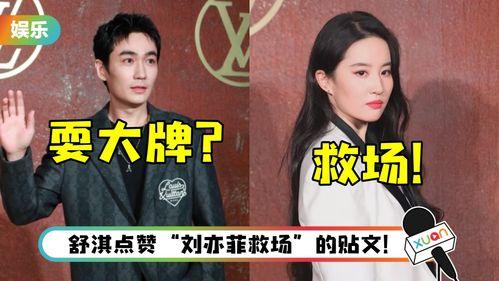 记者爆料耍大牌视频,某明星耍大牌现场，场面尴尬引热议