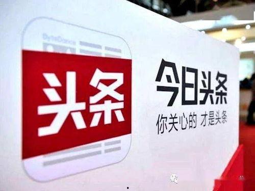 今日头条爆料大全,揭秘热点事件背后的真相